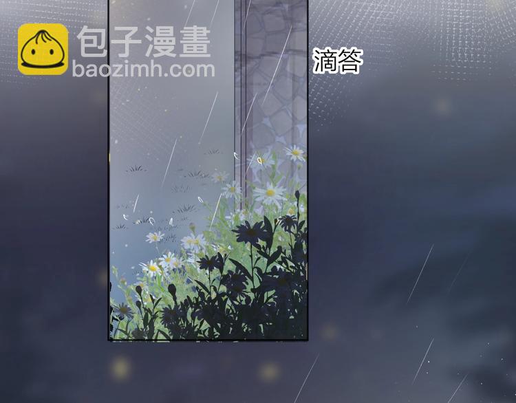 第47话 昔日之吻(1/2)-第50话