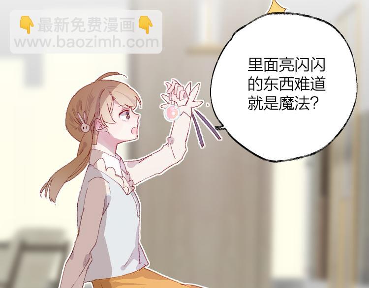 第5话 他的脸好软(1/3)-第6话