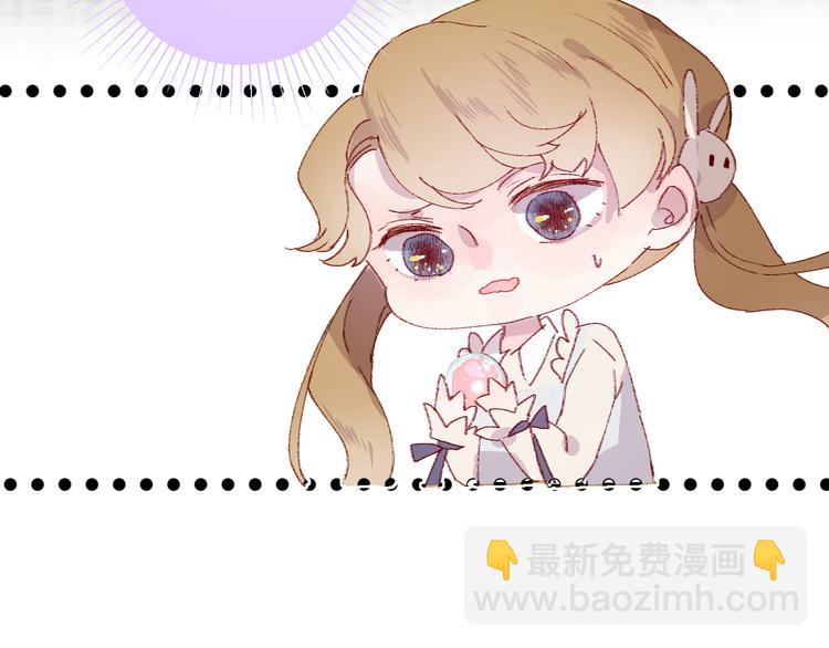 第5话 他的脸好软(1/3)-第6话