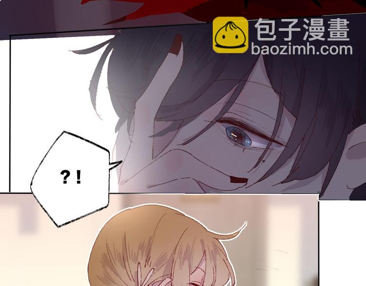 第5话 他的脸好软(1/3)-第6话