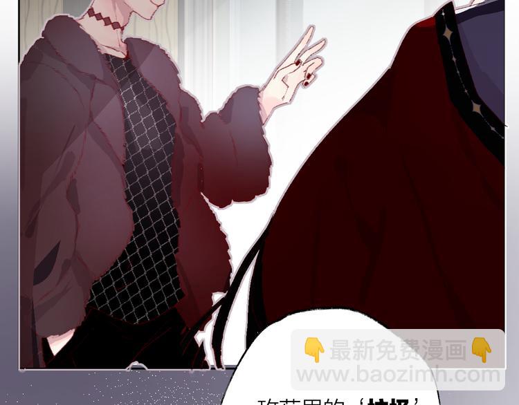 第5话 他的脸好软(1/3)-第6话