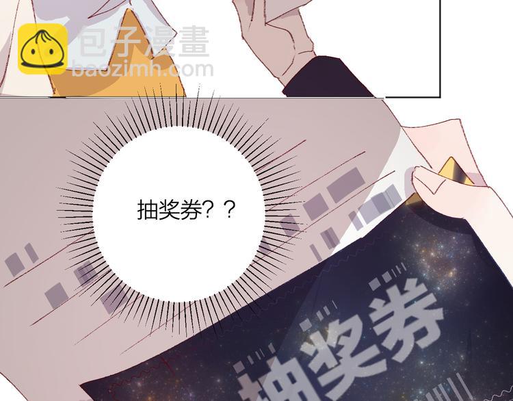 第5话 他的脸好软(1/3)-第6话