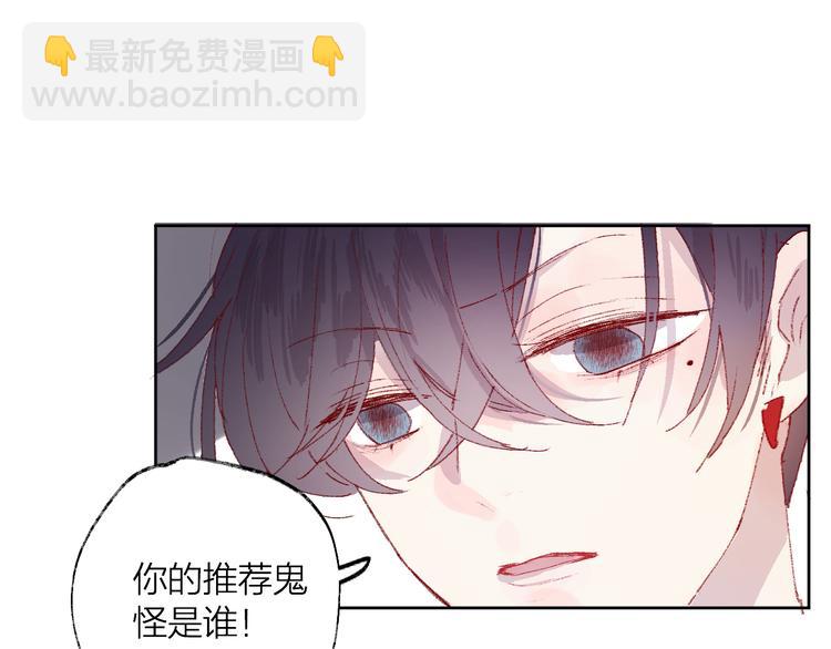 第5话 他的脸好软(1/3)-第6话