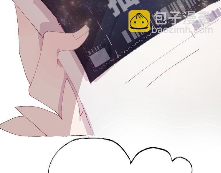 第5话 他的脸好软(1/3)-第6话