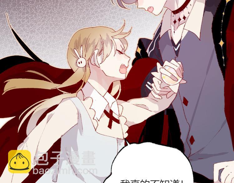 第5话 他的脸好软(1/3)-第6话