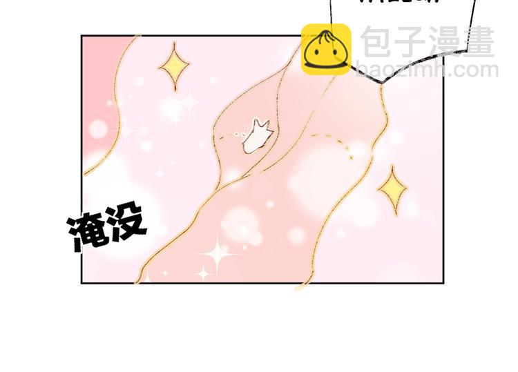 第5话 他的脸好软(1/3)-第6话