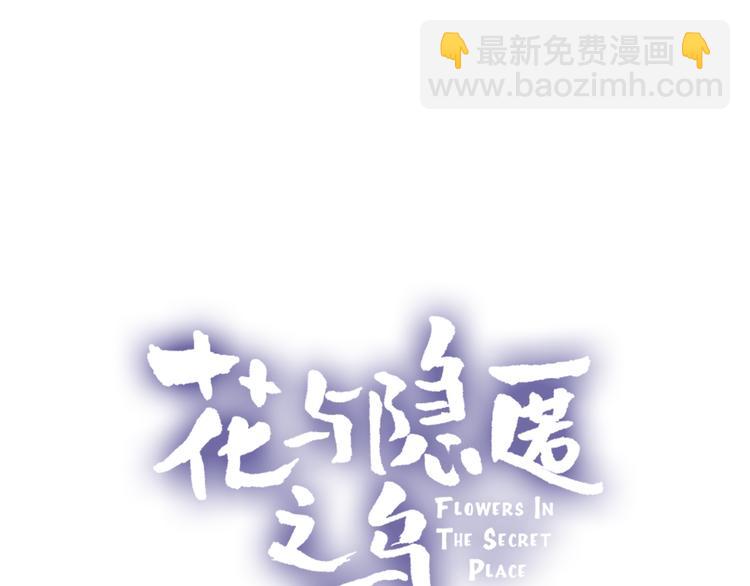 第5话 他的脸好软(1/3)-第6话