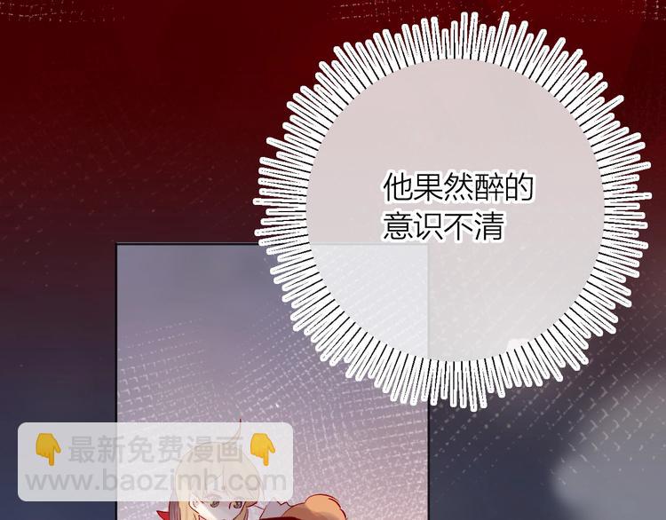 第49话 想让你知晓(1/2)-第52话