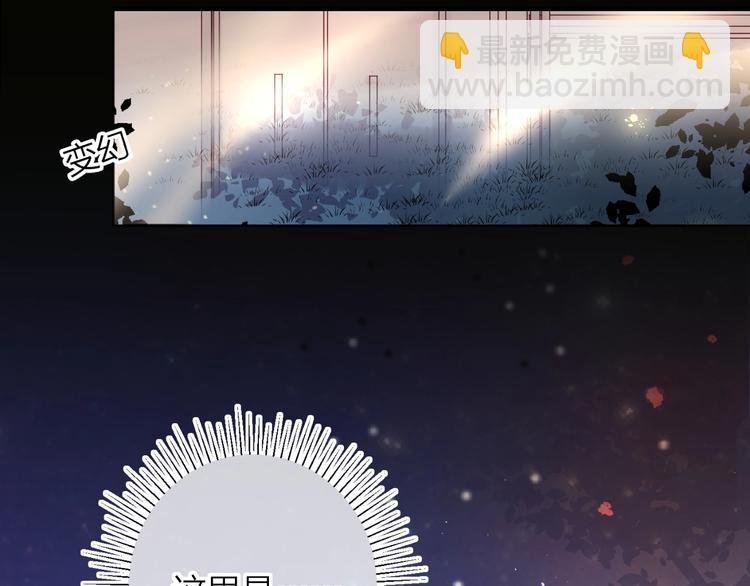 第49话 想让你知晓(1/2)-第52话