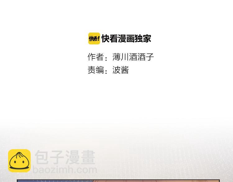 第49话 想让你知晓(1/2)-第52话