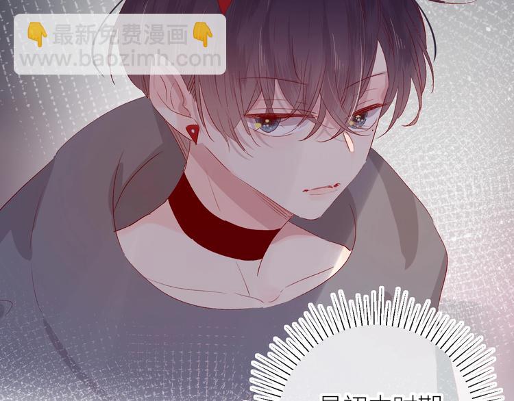 第52话 我们是????关系哦(1/2)-第56话