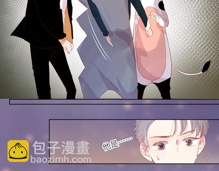 第52话 我们是????关系哦(1/2)-第56话