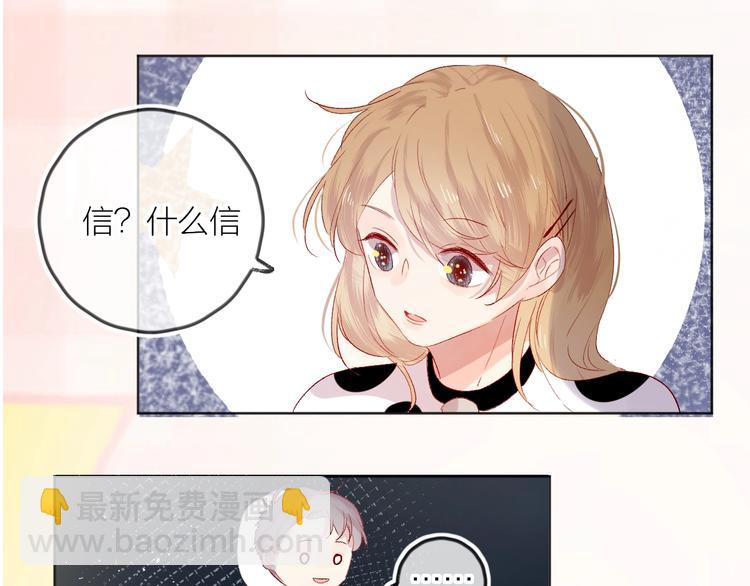 第52话 我们是????关系哦(1/2)-第56话