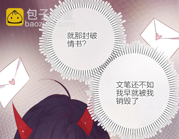 第52话 我们是????关系哦(1/2)-第56话