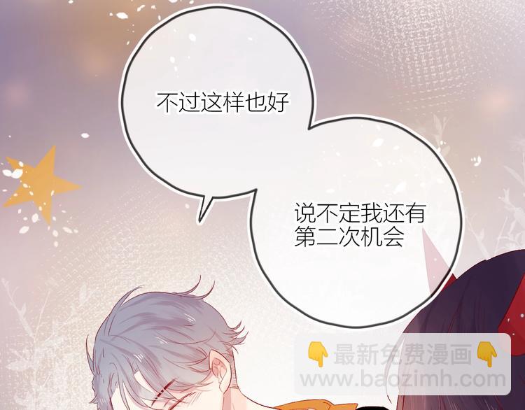 第52话 我们是????关系哦(1/2)-第56话