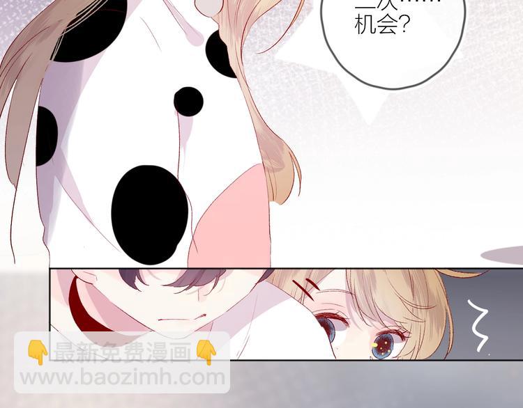 第52话 我们是????关系哦(1/2)-第56话