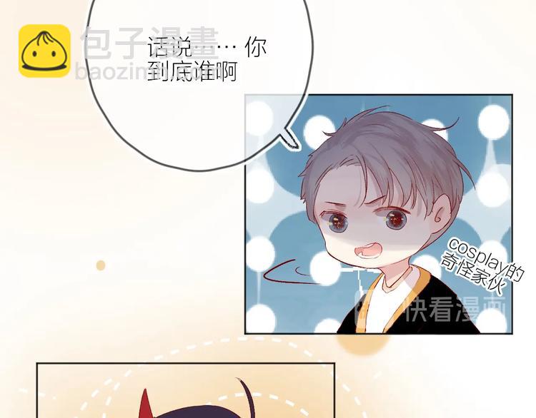 第52话 我们是????关系哦(1/2)-第56话