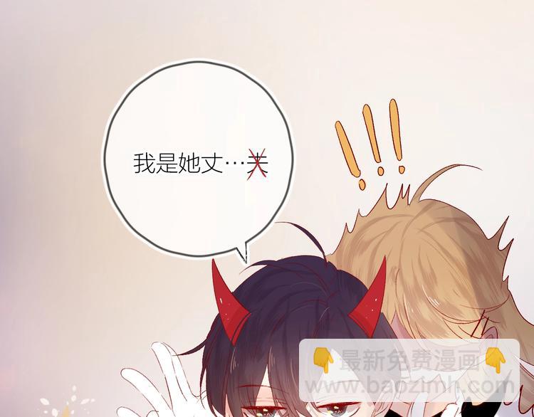 第52话 我们是????关系哦(1/2)-第56话