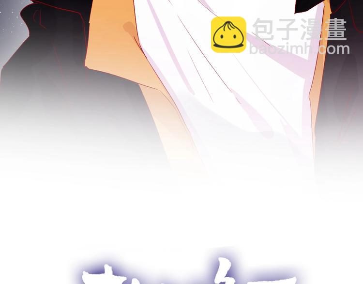 第52话 我们是????关系哦(1/2)-第56话