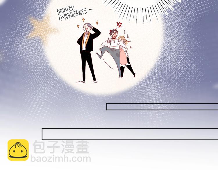 第52话 我们是????关系哦(1/2)-第56话