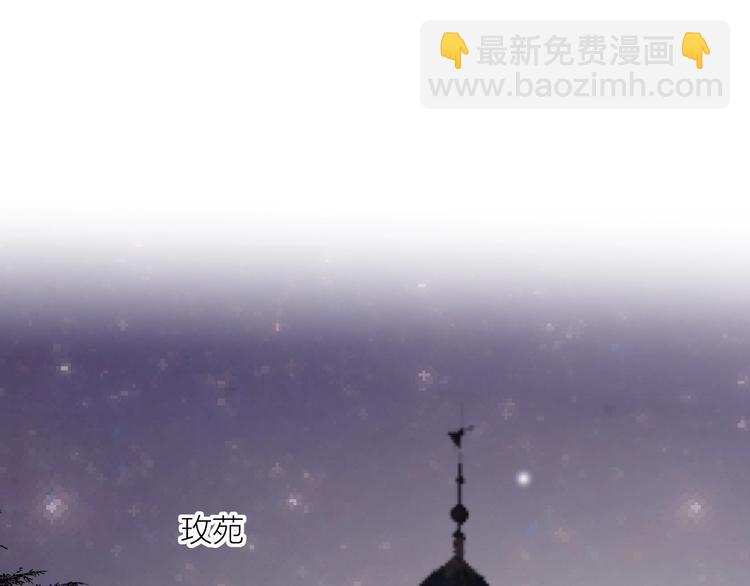 第52话 我们是????关系哦(1/2)-第56话