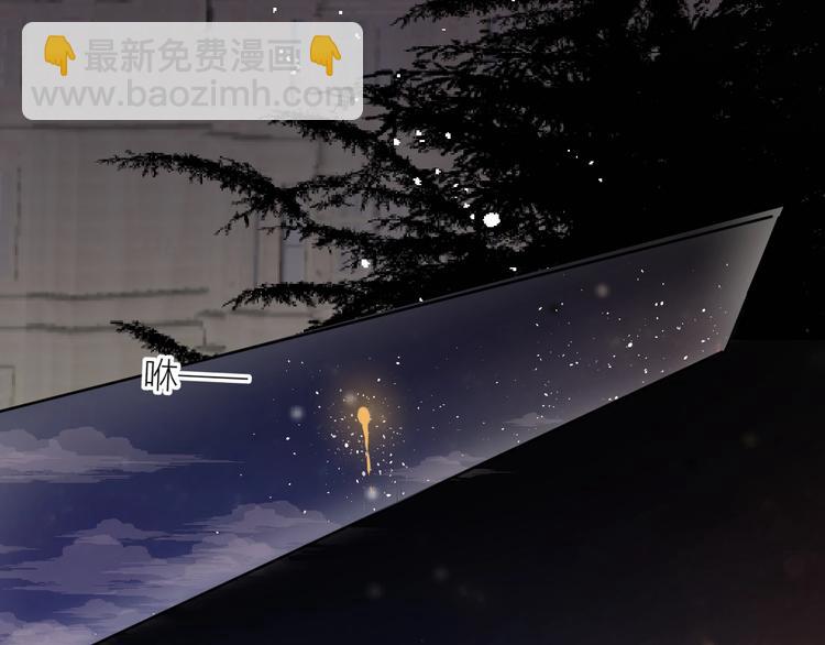 第52话 我们是????关系哦(1/2)-第56话