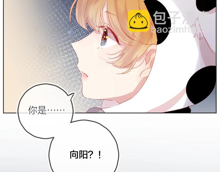 第52话 我们是????关系哦(1/2)-第56话