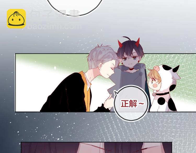 第52话 我们是????关系哦(1/2)-第56话