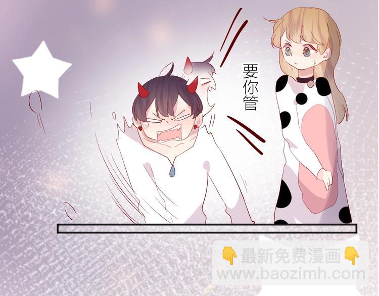 第54话 幻想(1/2)-第58话