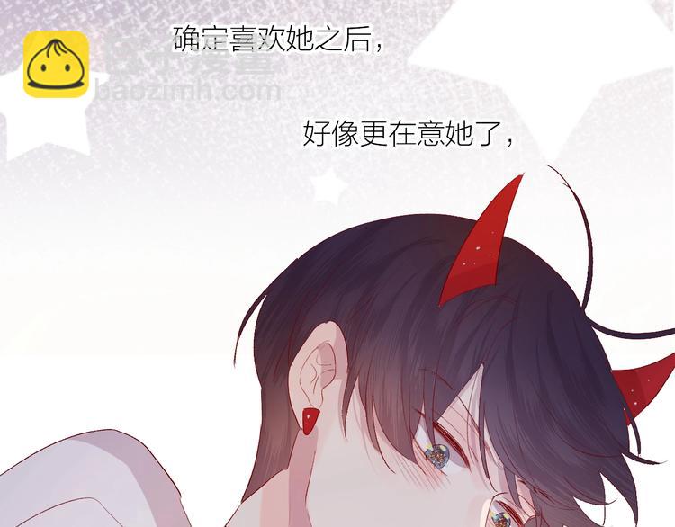 第54话 幻想(1/2)-第58话