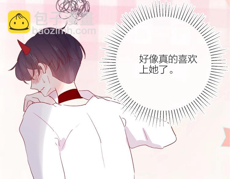 第54话 幻想(1/2)-第58话