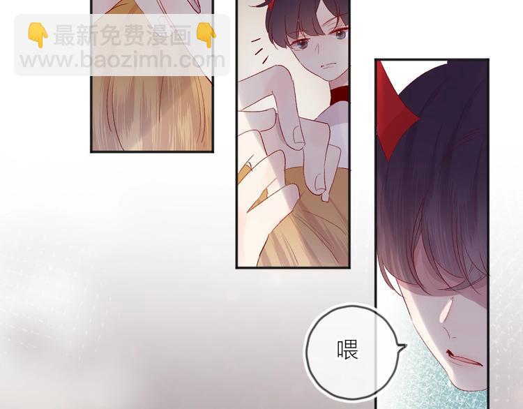 第54话 幻想(1/2)-第58话