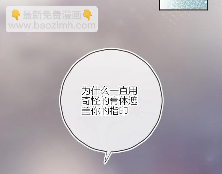 第54话 幻想(1/2)-第58话