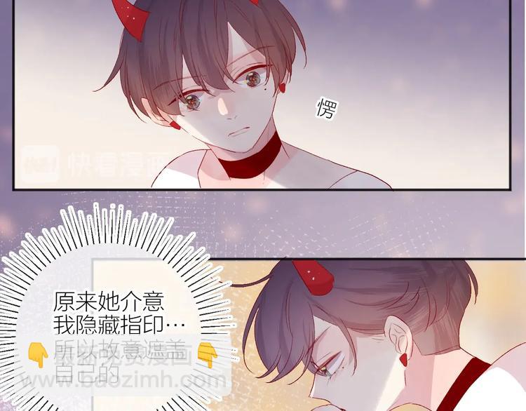 第54话 幻想(1/2)-第58话