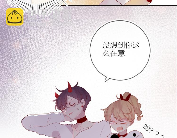 第54话 幻想(1/2)-第58话