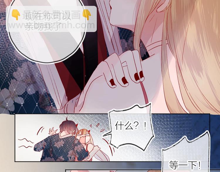 第56话 他的吻(1/2)-第60话