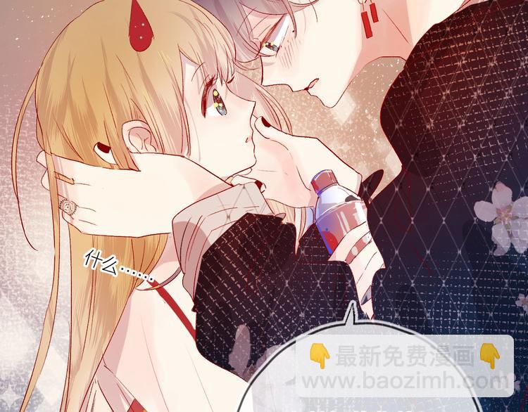 第56话 他的吻(1/2)-第60话