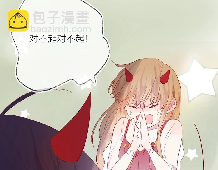 第56话 他的吻(1/2)-第60话