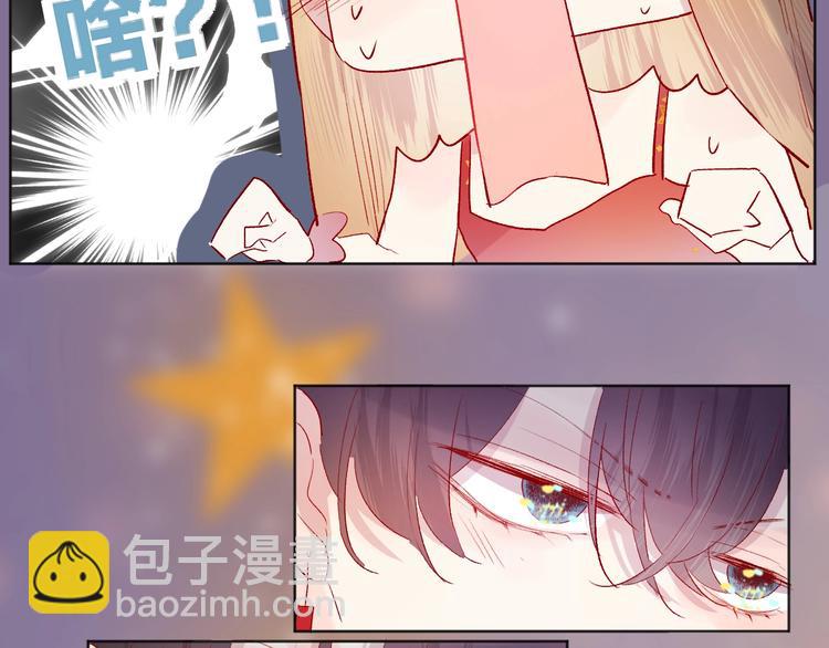 第56话 他的吻(1/2)-第60话