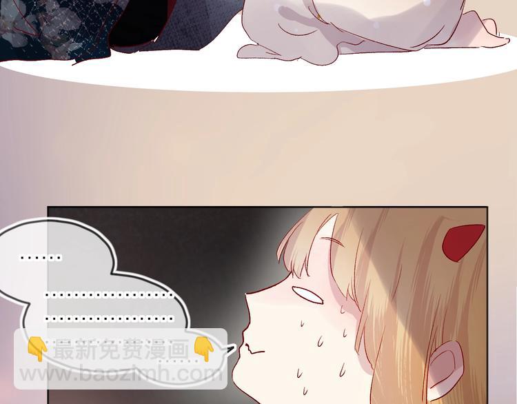 第56话 他的吻(1/2)-第60话