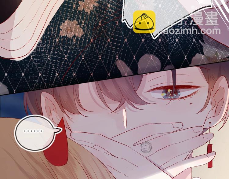 第56话 他的吻(1/2)-第60话