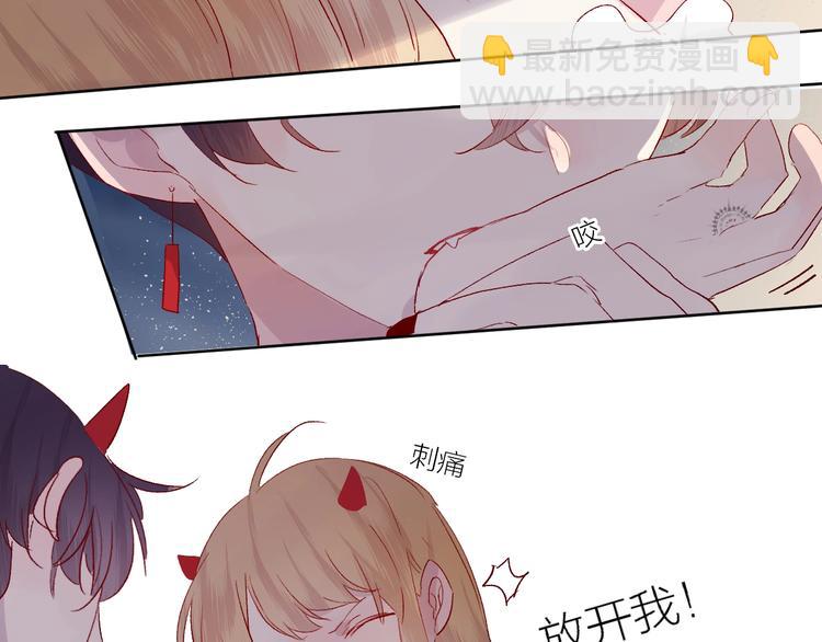 第56话 他的吻(1/2)-第60话