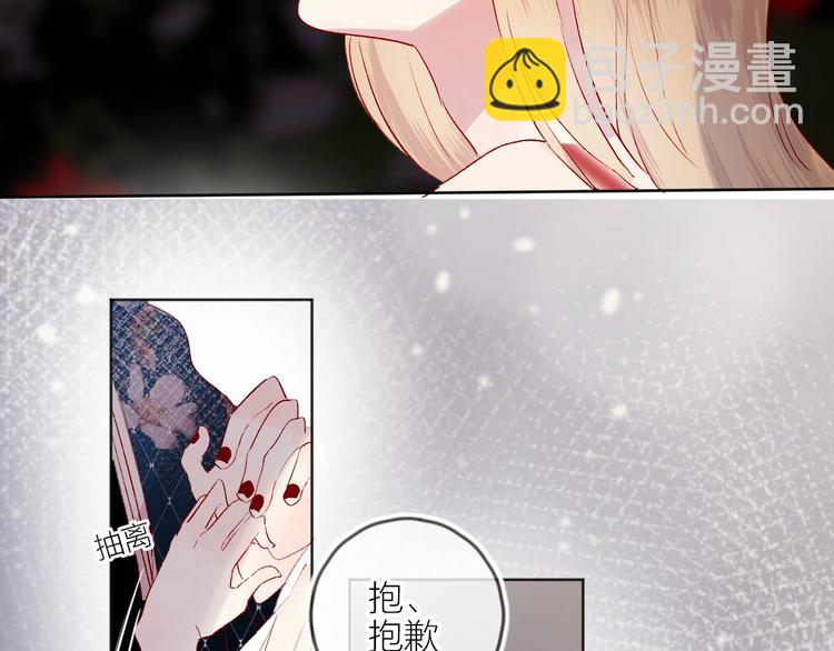 第56话 他的吻(1/2)-第60话