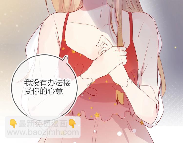 第56话 他的吻(1/2)-第60话