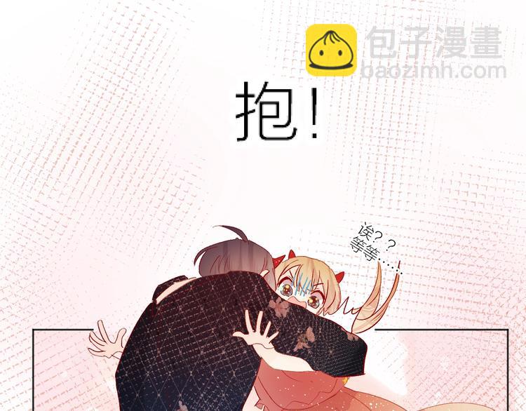 第56话 他的吻(1/2)-第60话