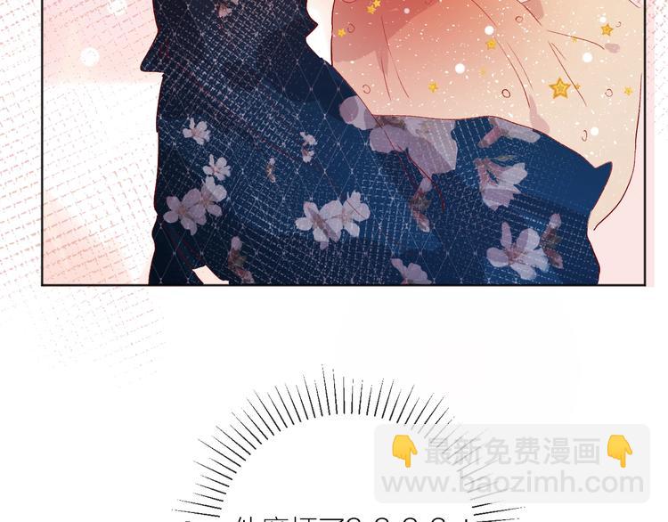 第56话 他的吻(1/2)-第60话