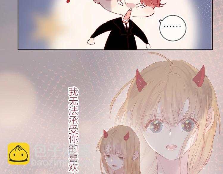 第58话 破罐破摔(1/2)-第62话