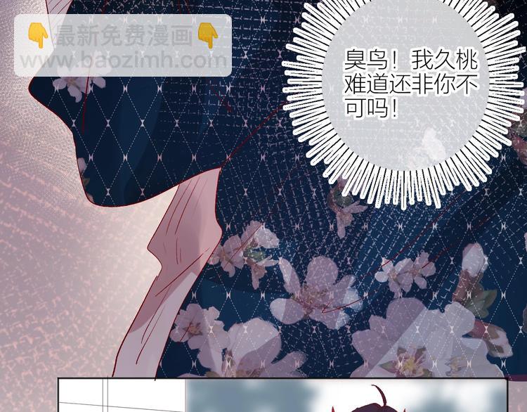 第58话 破罐破摔(1/2)-第62话