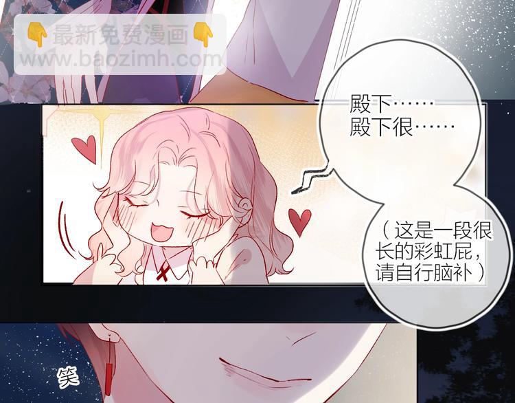 第58话 破罐破摔(1/2)-第62话