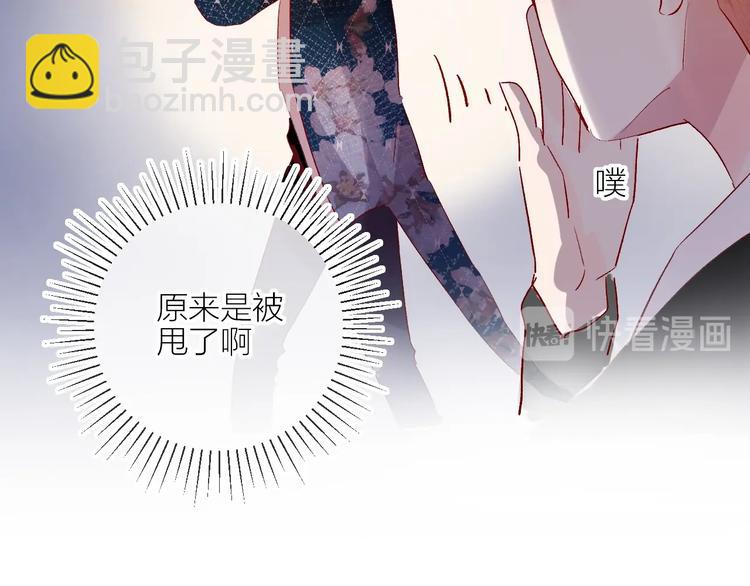 第58话 破罐破摔(1/2)-第62话